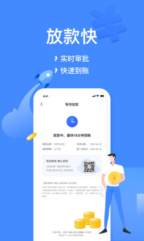 下载宜享花