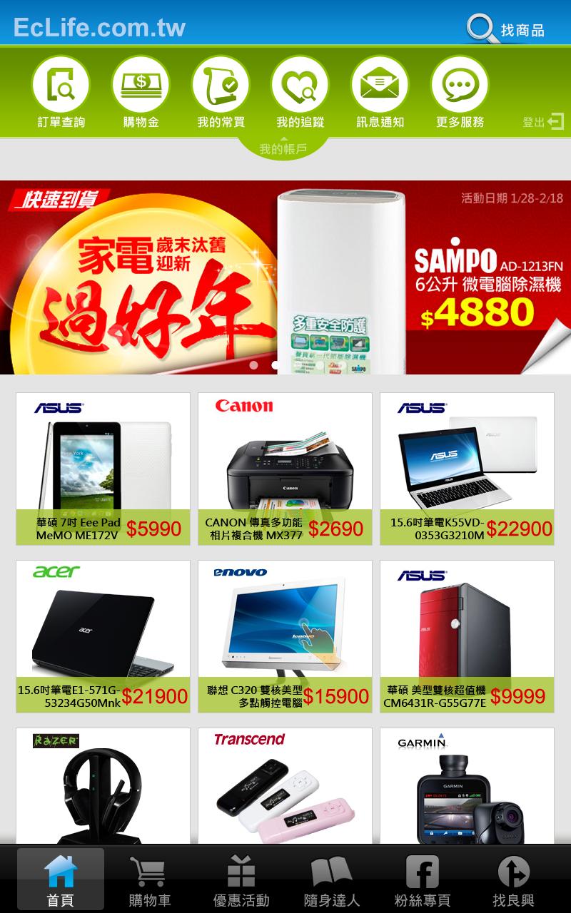 行动金赚