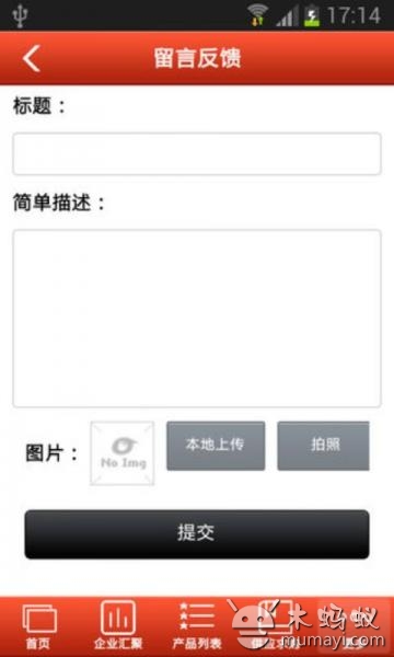 山楂