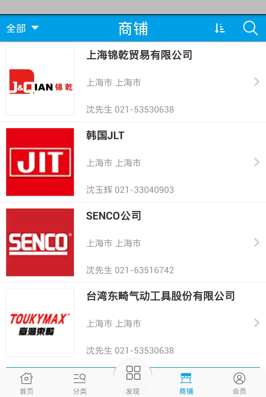 气钉枪网