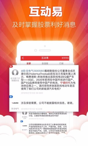 开盘啦官网