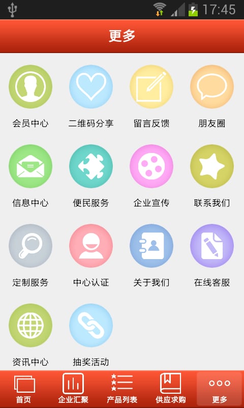 山楂