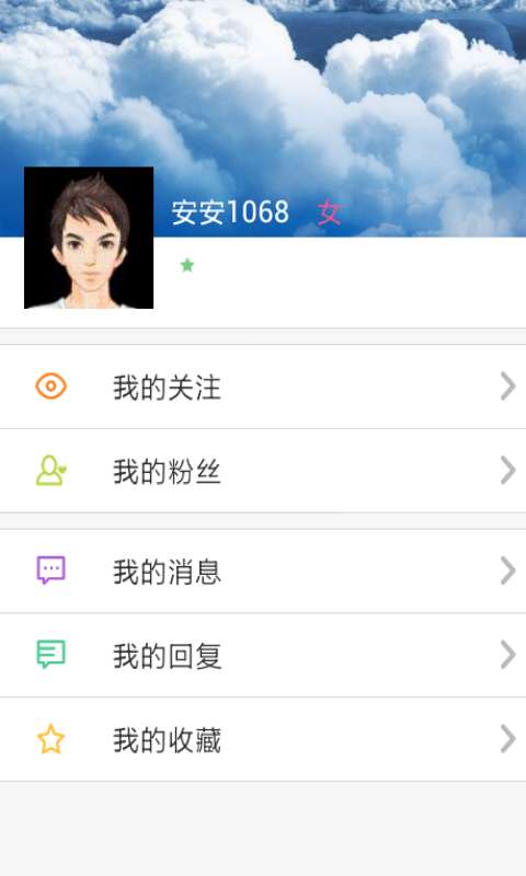 吕雯