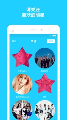 Vapp 中文版官网版