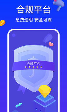 小赢卡贷下载贷款最新版本