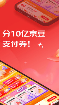 京东金融官网