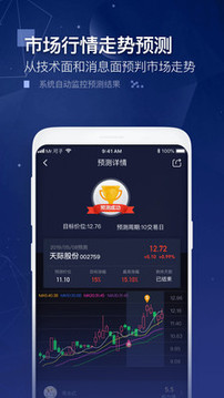 玩股成金