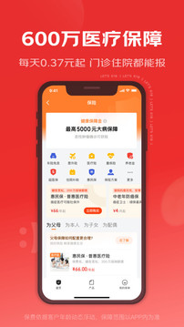 京东金融官网