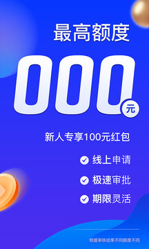 小赢卡贷下载贷款最新版本