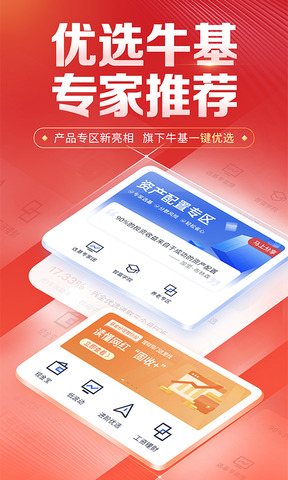 兴证全球基金