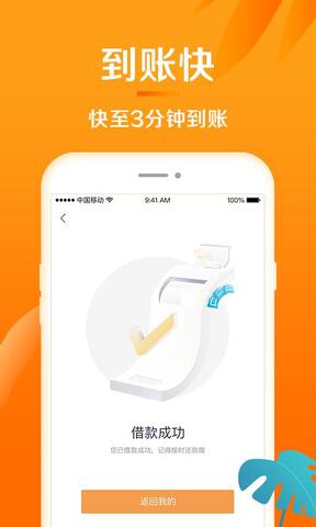 惠域U卡