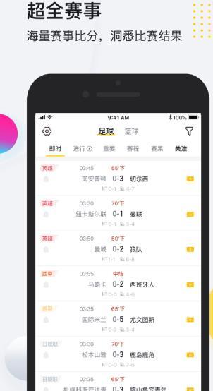 s0米体育直播