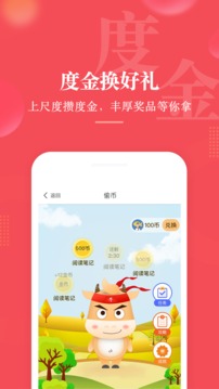 尺度