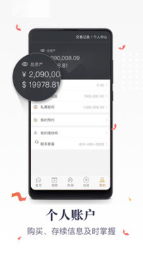 格上理财