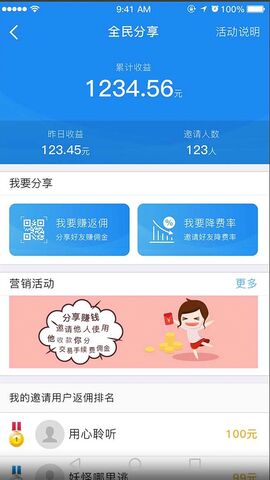 银盛通