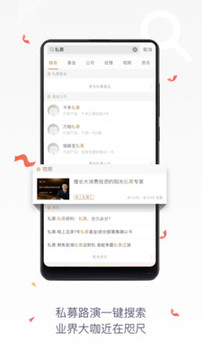 格上理财