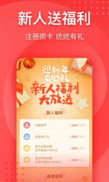 利得基金