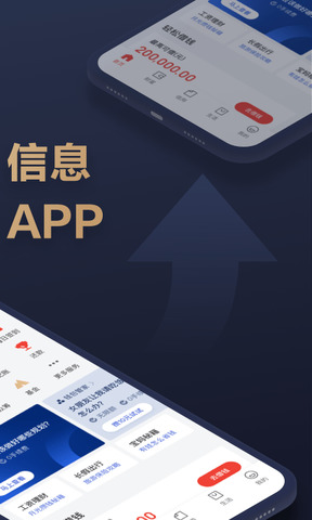 京东金融应用