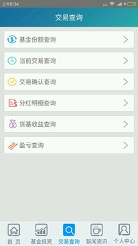长城基金