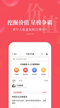 尺度