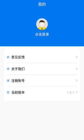 十秒借款