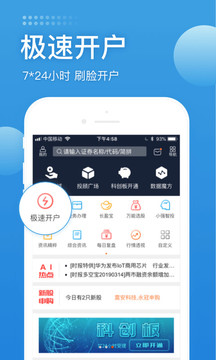 长城易