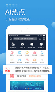 长城易