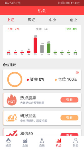 和盈