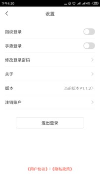小利生活