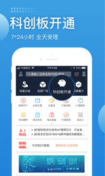 长城易