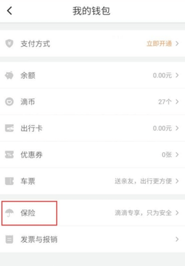 滴水贷软件