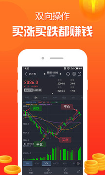 集金期货通