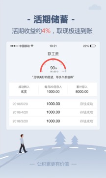储蓄罐