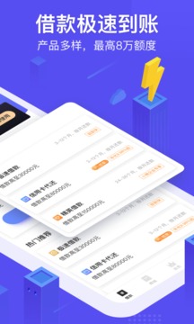 小赢卡贷App