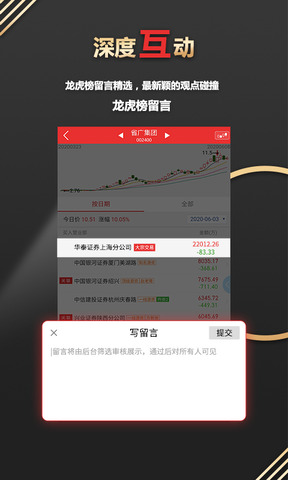 开盘啦