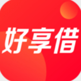 好享借官方版