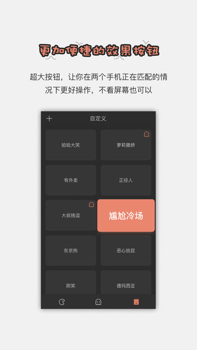 直播助手官网版