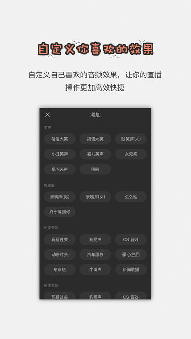 直播助手官网版