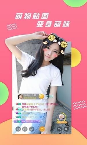 暖心直播官网版