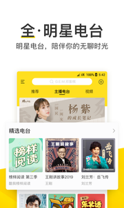 酷我音乐无损破解版