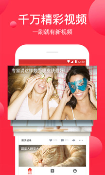 西瓜视频破解vip版