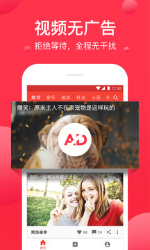 西瓜视频破解vip版