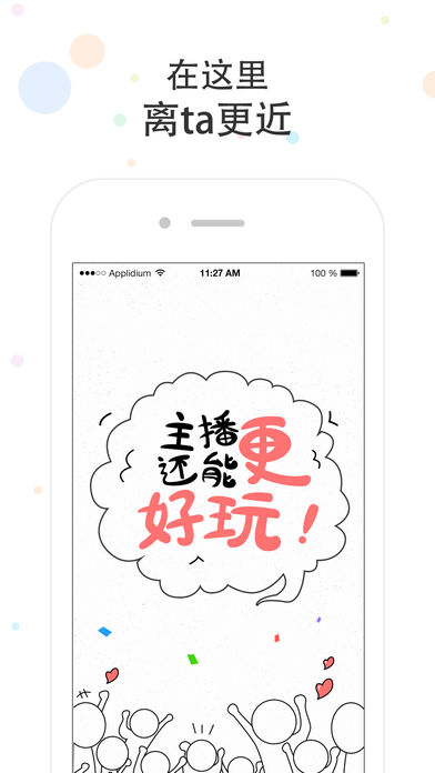 鸽叽 电脑版官网版