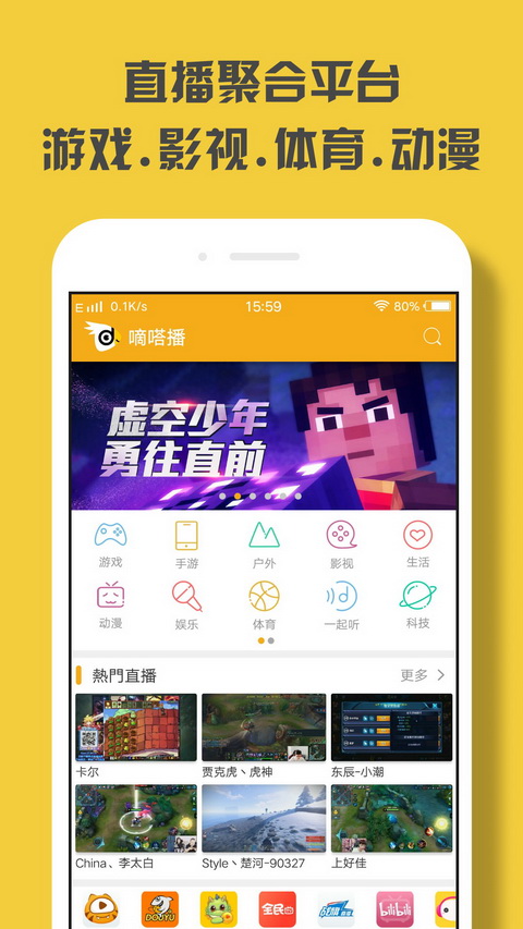 嘀嗒播 电脑版官网版