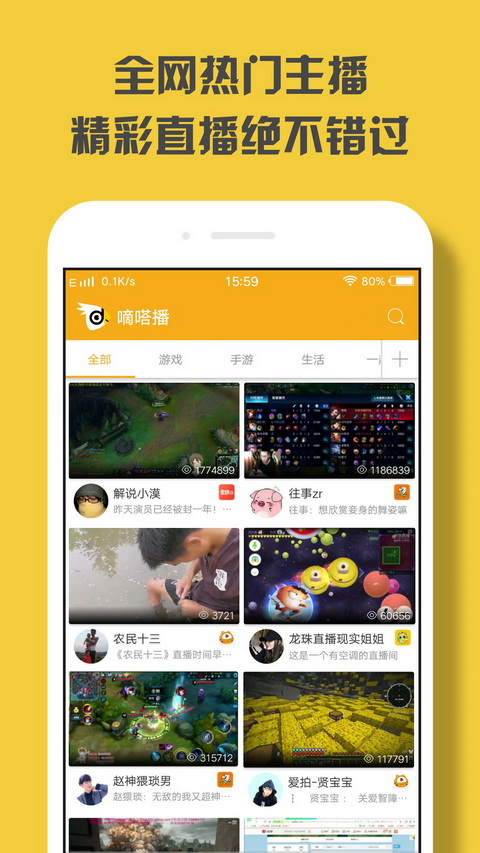 嘀嗒播 电脑版官网版