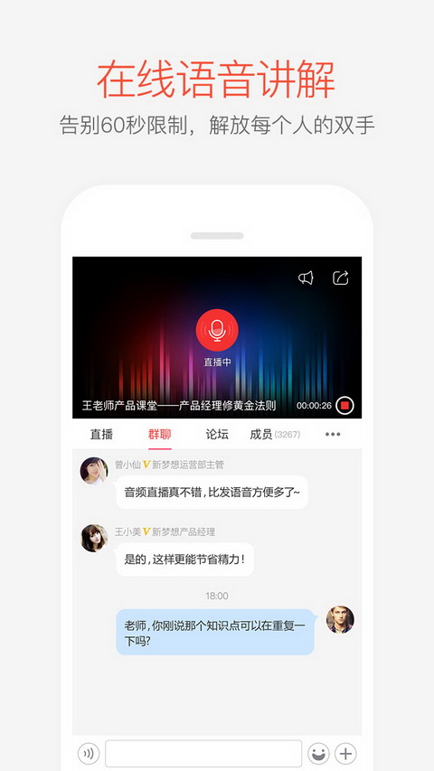 掌门官网版