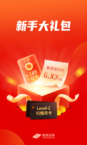 金太阳炒股软件