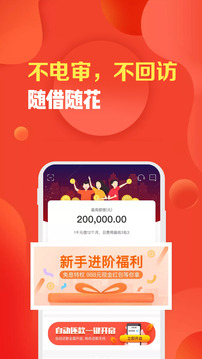 小象钱包