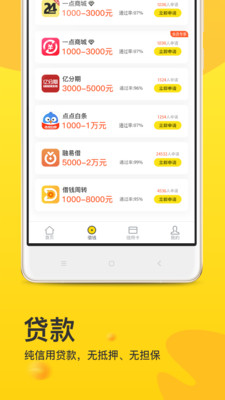 米米钱包