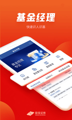 金太阳炒股软件